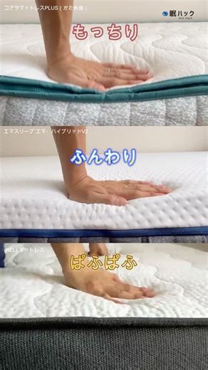 Here's a comparison of the Koala Mattress, Emma Sleep, and Nell Mattress. We've compared the best...