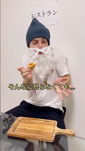 [Touching] The fate of a man who yelled at the wrong person... #shorts