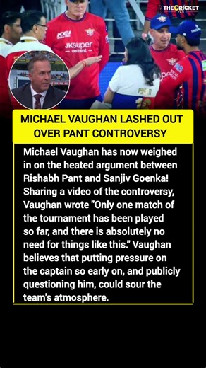 Vaughan Reacts to LSG Owner Sanjiv Goenka #ipl2026 #lsg