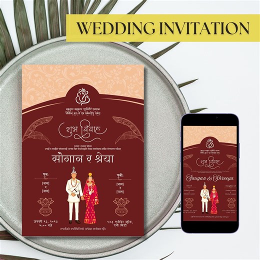 Traditional Nepali Wedding Invitation Card (digital Invitation Video) - Etsy