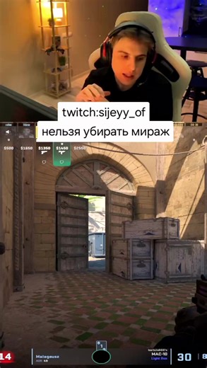 Exploring CS:GO Strategies on Mirage with Sijeyy_of