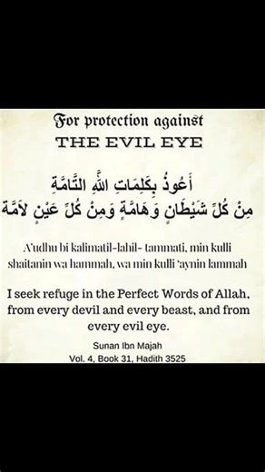 Duas for Protection in Islam