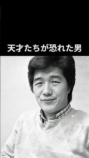美空ひばりからユーミンまで、天才たちが大滝詠一を恐れた理由#大滝詠一 #昭和平成歌謡