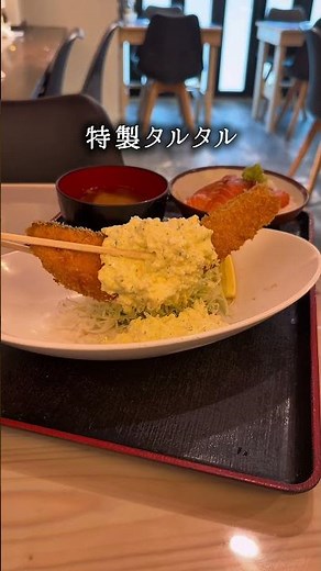 Shinjuku Gourmet! Seafood Lunch on Otakibashi Street, West Exit! 2 Recommended Restaurants #Shinj...
