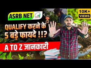 ASRB NET/SMS/STO क्या है | Benefits | Eligibility | New Exam pattern | complete information