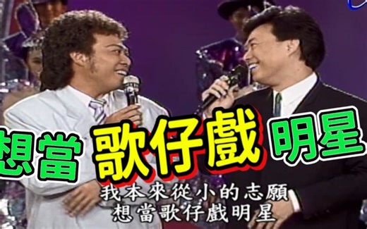 台湾综艺《龙兄虎弟》精华版 持续更新～