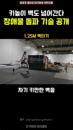 Humanoid Motion Matching Framework Released #Issue #Robot #Humanoid #Robotics #Atlas