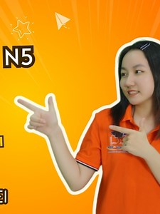 Bài 16 - Tổng Ôn Ngữ Pháp Minna No Nihongo N5 | Học tiếng Nhật N5 miễn phí #hoctiengnhatmoingay#hoctiengnhat#hoctiengnhatquavideo#hoctiengnhatonline#jlptn5