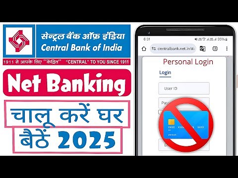 Central bank net banking kaise chalu karen | Central bank net banking registration without ATM 2025