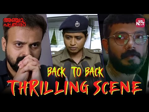 Back to Back Scenes 🔥 | Anjaam Pathiraa | Kunchacko Boban | Amina Nijam | Sun NXT Malayalam