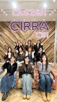 CIRRA CL Live Stream