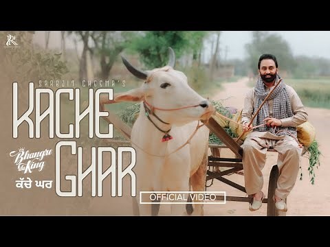 Kache Ghar (Official Video) : Sarbjit Cheema | New Punjabi Song 2025