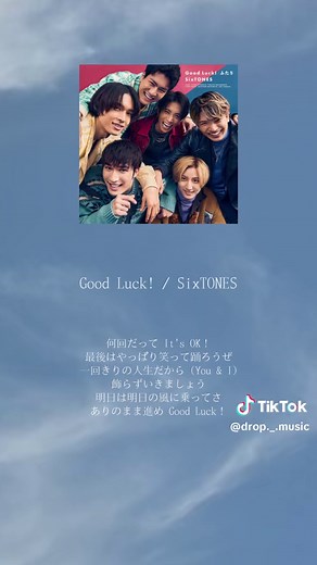 心に響く応援歌4選！元気が出る曲紹介🔥