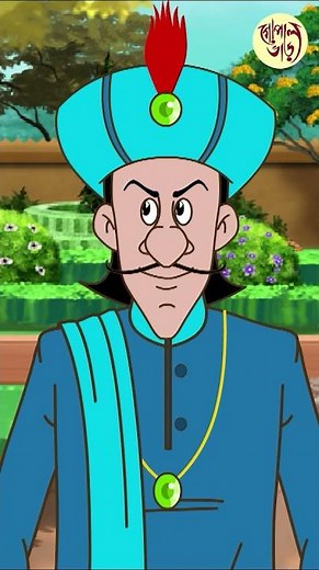 Gopal Tries To Make Maharaja's Painting | #funnyfolktales #gopalbhar #bangla #cartoon