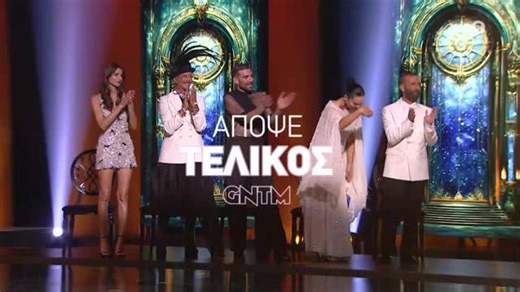 Greece's Next Top Model on Instagram: "Αύριο ο Μεγάλος Τελικός του #GNTMgr. ✨ Ένας νικητής. Ένα έπαθλο 50.000€. Ποιος θα φτάσει στην κορυφή; Ραντεβού αύριο στις 21:00 στον πιο γκλαμ Τελικό που έχετε δει! #GNTMgr #StarChannelTv @StarChannelGr"