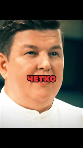 Дал 40 минут на блюджо из картофеля #русскийшеф