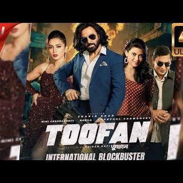 তুফান ফুল মুভি 🤩 Toofan Full Movie 😱 Toofan | Shakib Khan | Mimi Chakraborty | Toofan Original Movie