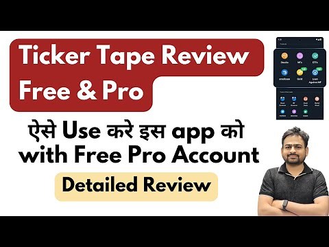 Ticker Tape Review | How to Use Ticker Tape App | Ticker Tape Pro Account Free | TickerTape Pro