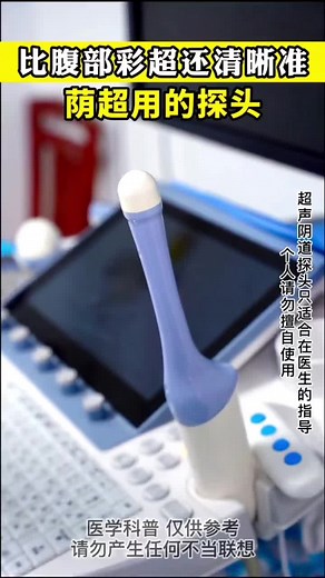 Understanding Women's Health: A Dive into Gynecology