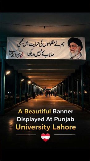 Beautiful Message Banner at University of the Punjab ❤️ | Humanity Above Religion