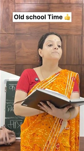 Old school vs Smart School 🏫🤣| #school #teacher #shorts #relatable #smartschool #oldschool #comedy