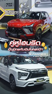 1.5K reactions · 75 shares | คุ้มค่าทั้งฟังก์ชันและราคา คู่หูไฮบริด...