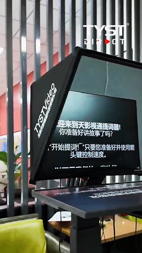 12K views · 65 reactions | TYST Auto Tripod for teleprompter #TYST | Kevin Shi | Facebook