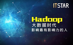 Hadoop入门-Java&Hadoop开发大数据云计算核心技术-9