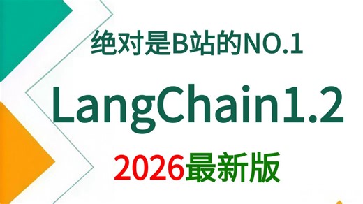 【2026最新版】这可能是B站唯一将大模型私有化部署入门到实战讲明白的教程，存下吧，比啃书好太多了！拿走不谢，零基础小白也能轻松学会！