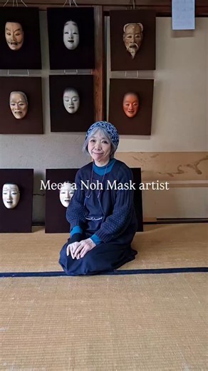 Sharmadean Reid on Instagram: "In Kyoto I made it my mission to meet @nakamuramitsue__nohmask a noh mask maker in her seventies, working from her home workshop in Gion. She has been making noh masks for over forty years!! Noh is a classical Japanese theatre form that dates back to the 14th century. It is defined by slowness, restraint, and precision. Emotion is suggested through movement rather than expression. It’s always captured my attention. Noh masks are carved from Japanese cypress and sme