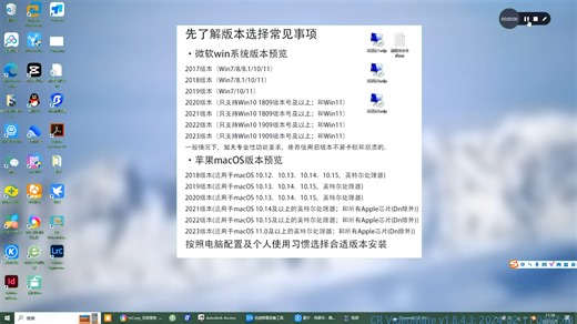 Media Encoder 2023 win版教程下载-Me2022安装教程，亲测有效！