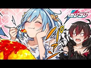 【飲食禁止】飯を食べると服が破れる世界…！？【アニメ】【漫画】