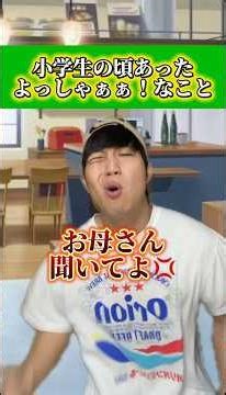 Moms are so reliable at times like this lol #So true #Elementary school student