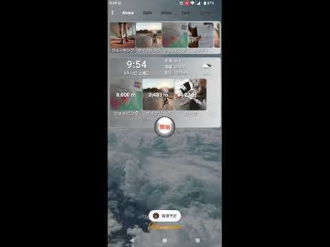 スワイプでアイテムが消えない＋ドラッグ＆ドロップで入れ替え可能なRecyclerview