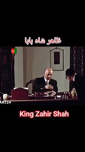 King Zahir Shah of Afghanistan 🇦🇫 | Afghanistan The Beautiful