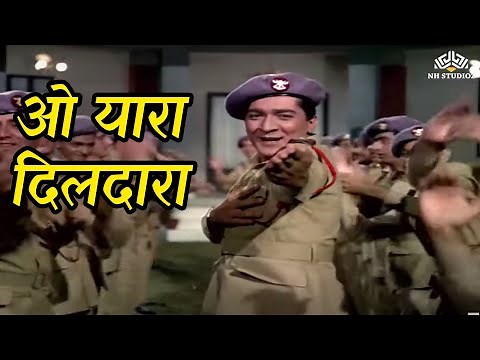 O' yara dildara mera dil karta | Aadmi Aur Insaan (1970) | Balbir, Joginder, Mahendra Kapoor