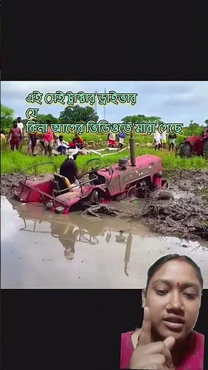 Village Tractor Stuck Before Uplifting 😢#Tractor#VillageLife#FarmingLife#MudChallenge#TractorStuck