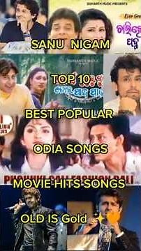 SONU NIGAM TOP 10 BEST POPULAR ODIA SONGS 🎶 SUPERHIT ODIA MOVIE HITS | OLD IS GOLD ❤️