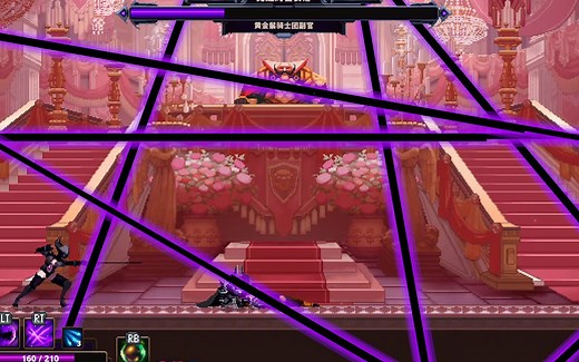 【SKUL】骷髅接头霸王初次通关纪念