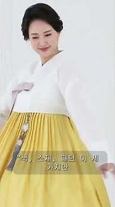 [웨딩꿀팁]웨딩영상 직원이 알려주는 혼주 한복 선택 꿀팁 #wedding #혼주한복 #weddingdress