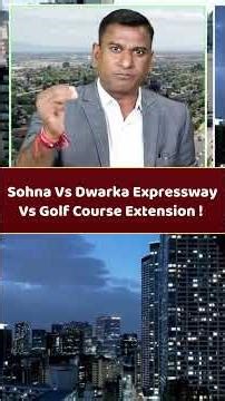 Sohna Vs Dwarka Expressway Vs Golf Course Extension ! Gurugram में कहां मिलेगा मस्त Return ?