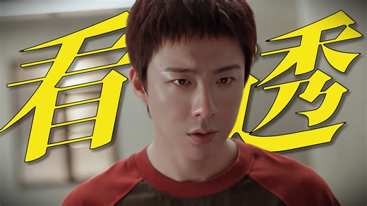 《玫瑰丛生》原著VS剧版：原来小贝早就看穿一切！只是不说而已！_腾讯新闻