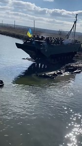 Ukrainian river crossing | In Ukraine