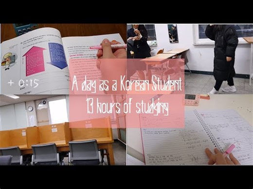 Korean High School Students - Study Up To 13 Hours A Day