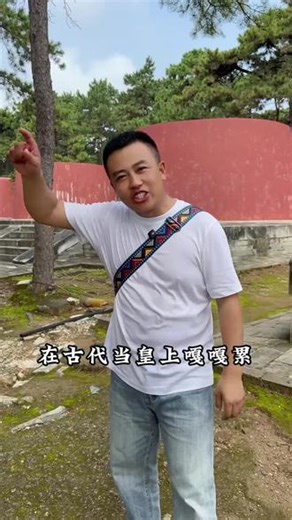 一身异香引蝴蝶？历史上的香妃到底是什么人 #乾隆 #香妃 #历史 #旅行 #导游讲解