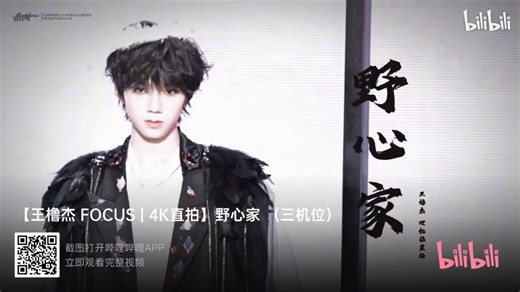 🔔叮咚叮咚～欢迎来到【四代唯一门面主唱】@TF家族-王橹杰LJW 的音乐世界💎💎磁性磨耳的嗓音让音符具象化🎶🌐奔放演绎沉静抒情都不在话下💥【实力?…