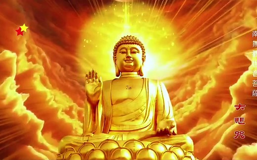 大悲咒（珍藏完整版）心灵治愈