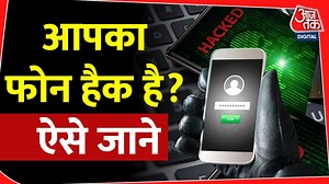 मोबाइल में दिख रहे हैं ये साइन्स तो समझें हैक हो गया है फोन, ऐसे डिटेक्ट करें Malware