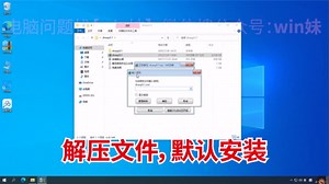 dnasp5.1基因多态性分析软件安装教程
