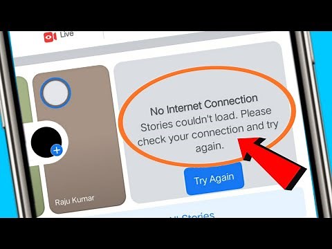 No internet connection problem in facebook || How to fix this problem